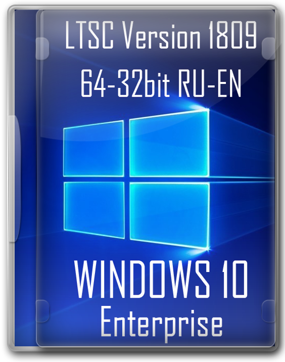 Windows 10 Enterprise LTSC 1809 оригинальный образ Ru/En