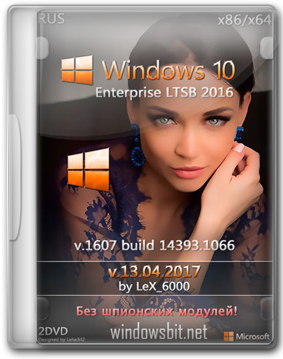 Windows 10 Enterprise LTSB 1607 32/64 bit Lite на русском