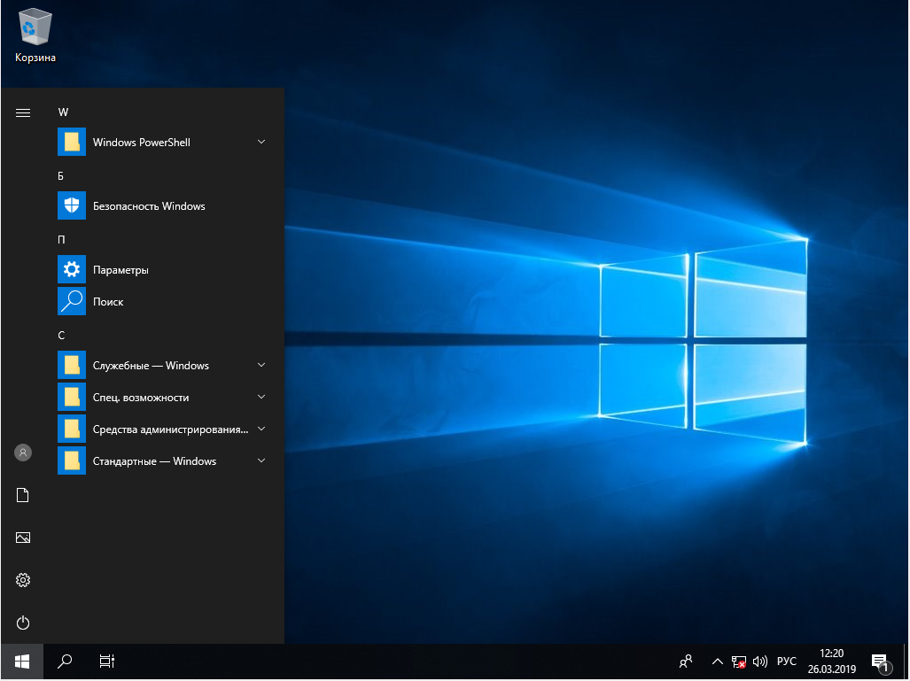 Windows ltsc последняя версия. Виндовс 10 LTSC. Windows 10 LTSC.