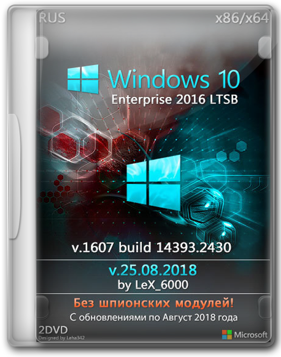 Windows 10 Enterprise LTSB 64 бит - 32 бит Lite образ на русском