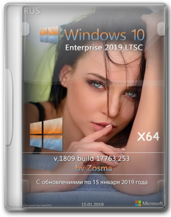 Windows 10 LTSC 64 bit Enterprise 2019 Lite версия без лишнего