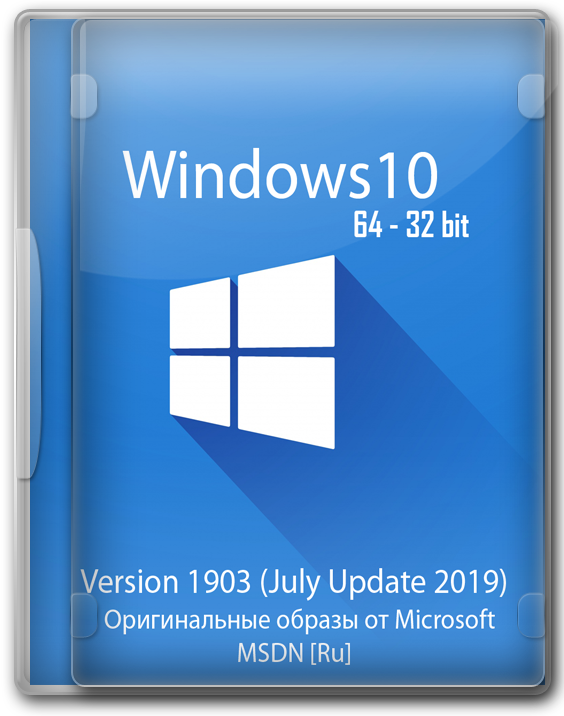 Оригинальные образы Windows 10 1903 64/32 бит на русском