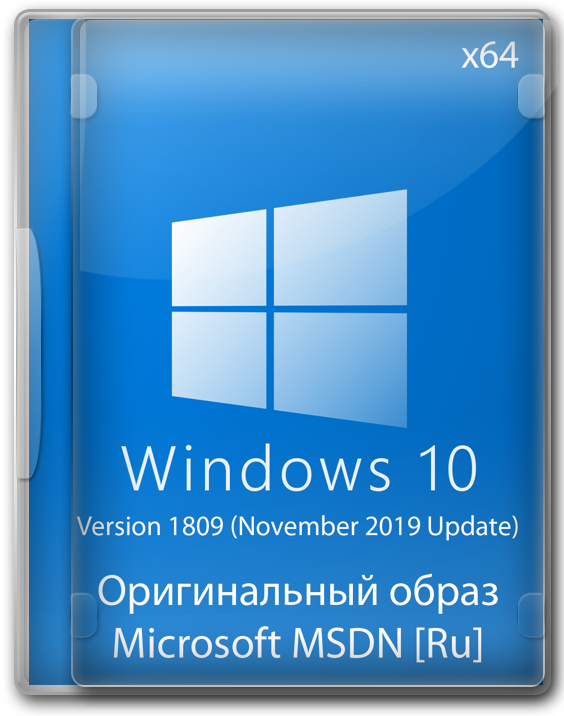 Windows 10 1809 x64 RUS 2019 оригинальный образ ISO