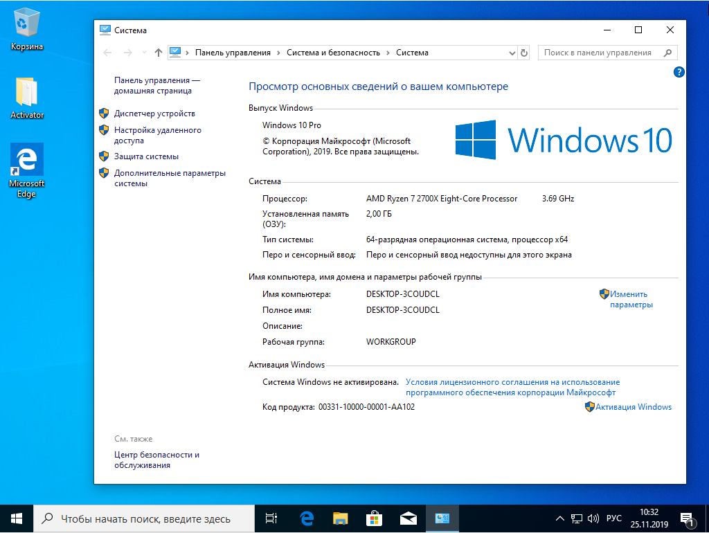 Виндовс 10 на флешку с официального сайта. 16 ГБ оперативной памяти Windows 10. 32 ГБ ОЗУ виндовс 10. 64 Битная система виндовс 10. Windows 10 системные требования к компьютеру 64 bit.