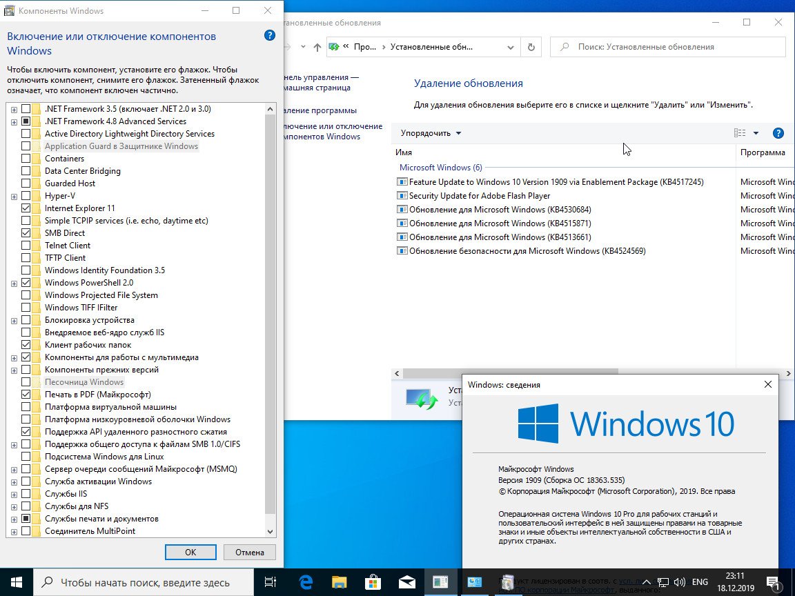 Windows официальная. Windows 10 версия 1909. Домашняя версия Windows 10. Дистрибутив Windows 10. Оригинальная версия виндовс 10.