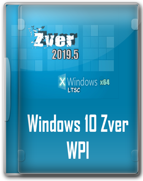 Лучшая сборка Windows 10 Enterprise LTSC 2019 x64 для SSD