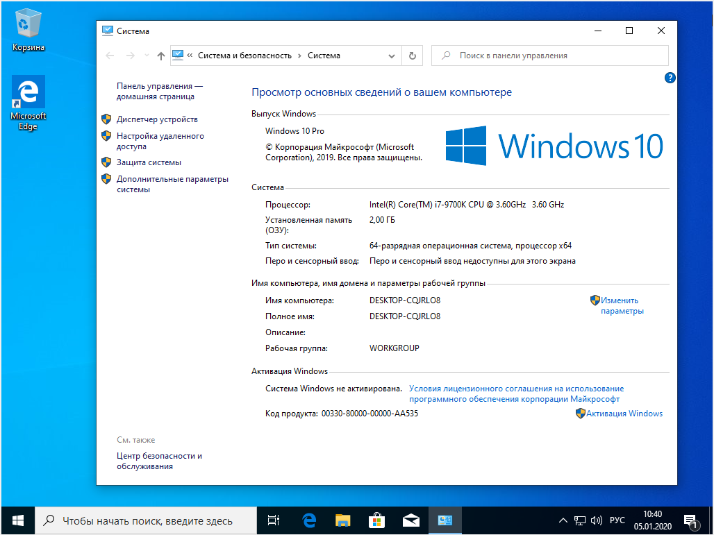 Windows 10 как основная. 16 ГБ оперативной памяти Windows 10. 32 ГБ ОЗУ виндовс 10. Установочный накопитель Windows 10. Ноутбук на виндовс 10 64 бит.