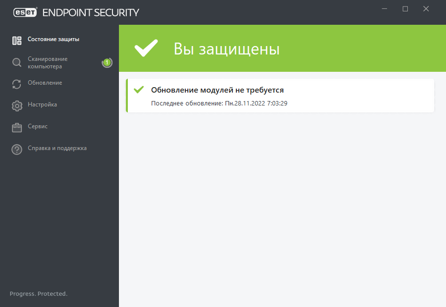 Endpoint Security. ESET Endpoint Antivirus. MCAFEE Endpoint Security. 10 Антивирусов.