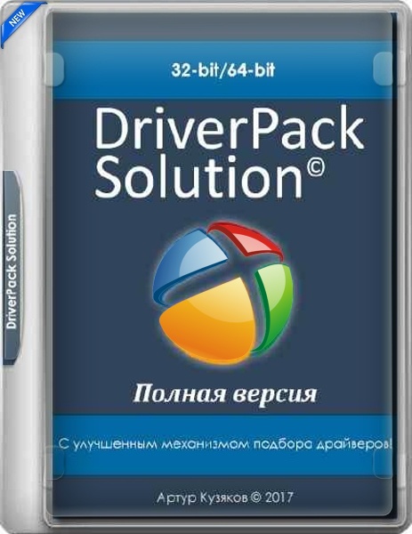 Driver Pack Solutions 17.7 - установщик драйверов Windows
