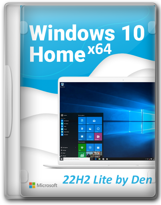 Windows 10 Home 22H2 64 bit для слабых компьютеров и ноутбуков