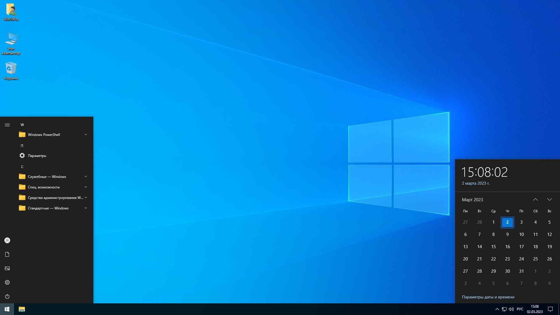 Windows 10 pro 64