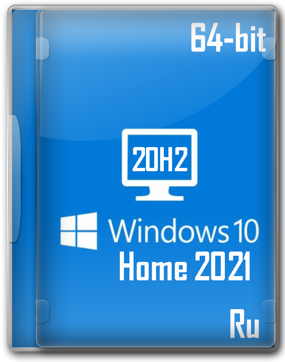 Windows 10 Home 20H2 Game Edition 64 bit RUS легкая версия