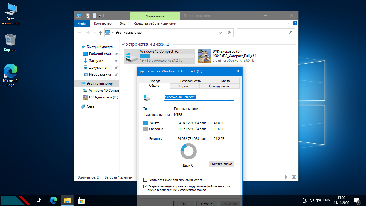 Windows 11 23h2 compact. Windows 10 Pro 21h2. Windows 10 Compact. Windows 11 диск. Версия виндовс 21h1.