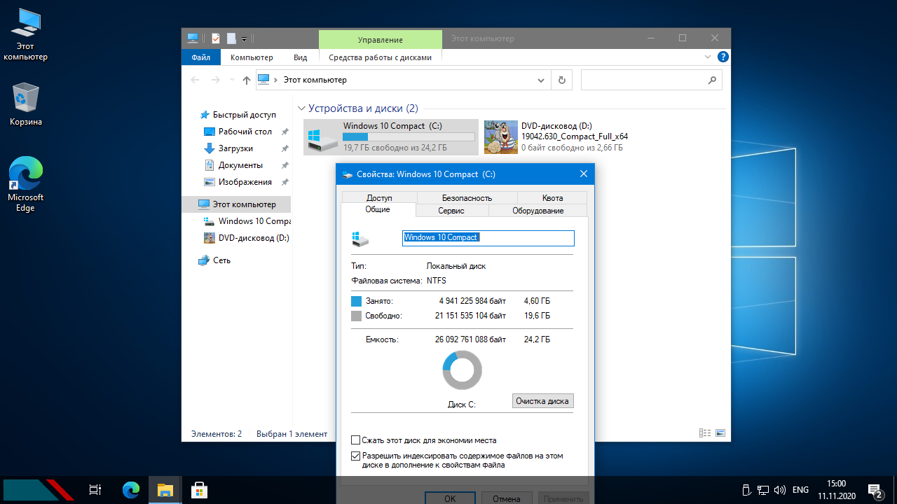 Образ windows 64 bit. Windows 10 Pro 21h2. Windows 11 диск. Win 10 Compact. Версия виндовс 21h1.