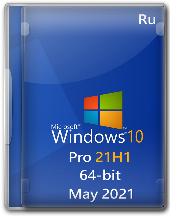 Оптимизированная Виндовс 10 Профессиональная 21H1 64 бит