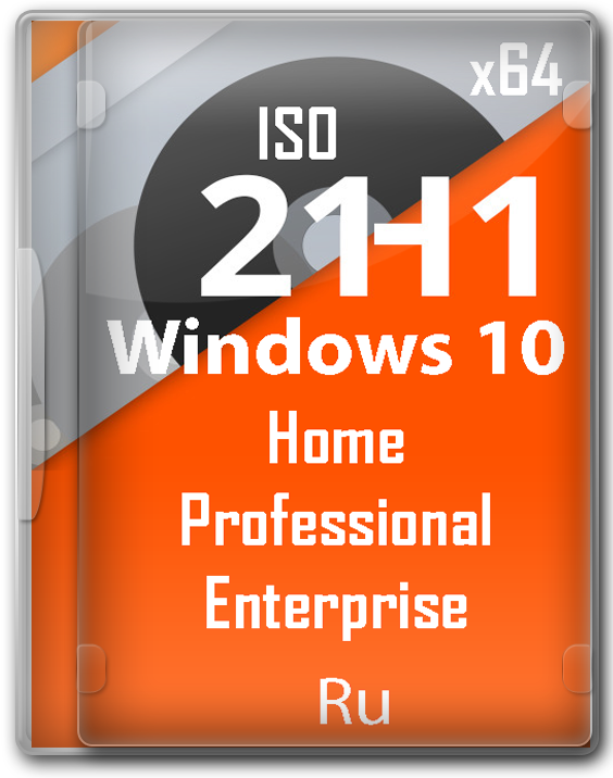 Windows 10 21H1 64 bit ISO-образ 3 in 1 для установочной флешки