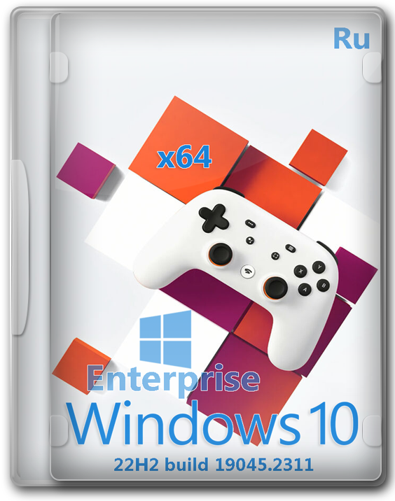 Windows 10 Enterprise 22H2 ISO-образ для дома