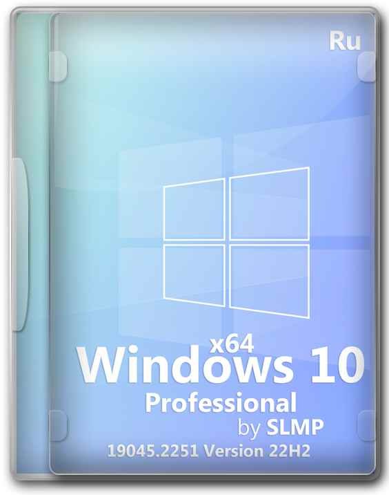 Windows 10 Professional x64 облегченный вариант`