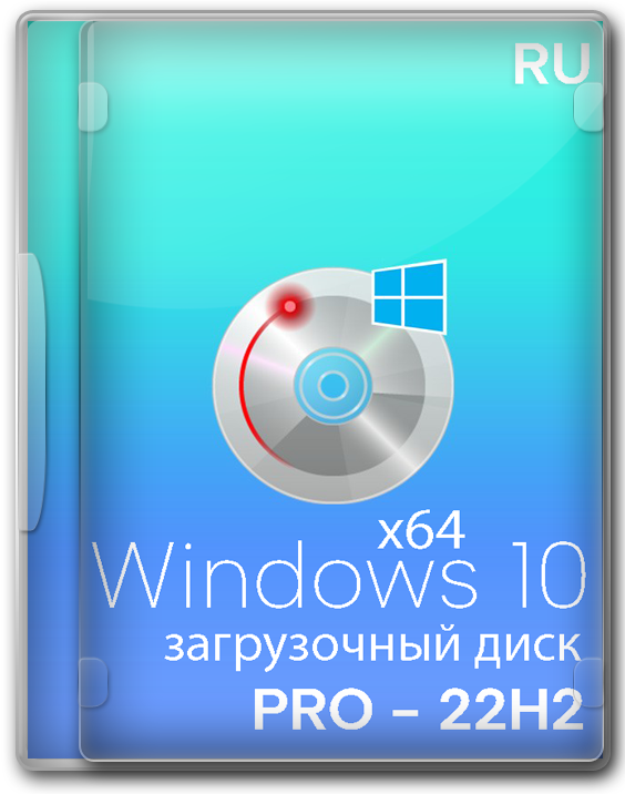 Windows 10 Professional 22H2 x64 Ru Compact