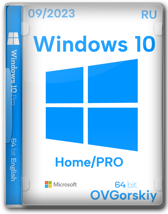 Windows 10 22H2 x64 RUS стабильный образ ISO