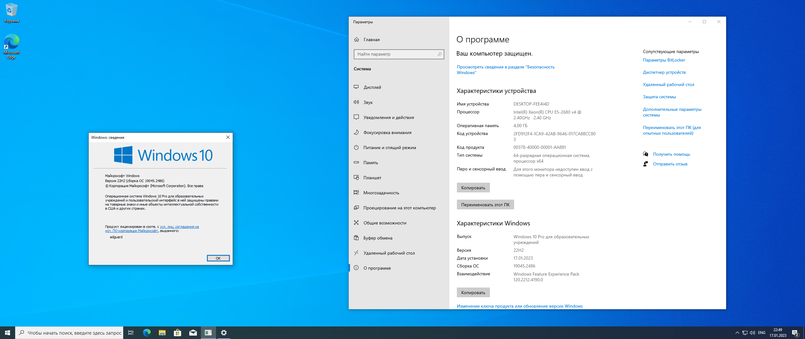 Windows 10 professional 32 64 bit. Windows Server 2022 Интерфейс. Windows 11, версия 21h2. Windows Server версии. Windows 11 для рабочих станций что это.