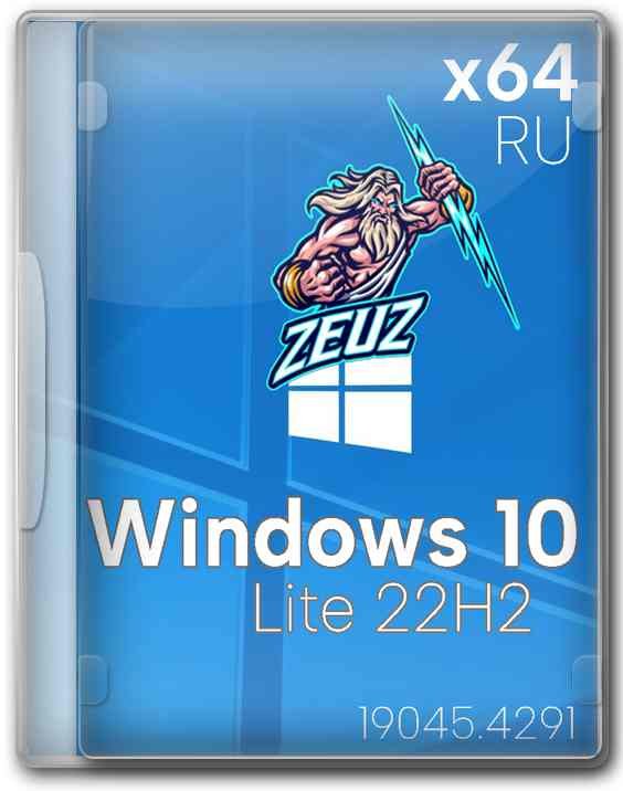 Windows 10 22H2 64 bit без Защитника и приложений